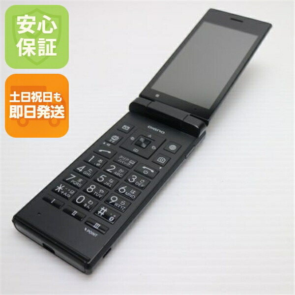 DIGNO ケータイ2 701KC ブラック SoftBank 中古 ガラケー 白ロム【良品中古】保証付き 赤ロム保証