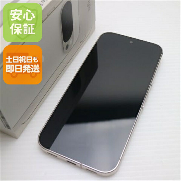 Pixel 10 Pro の中古スマホ一覧