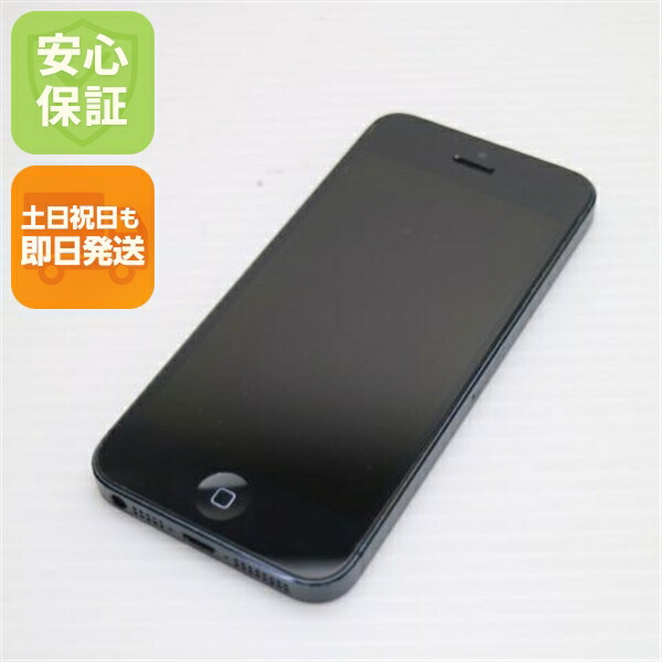 iPhone 5 16GB ブラック SoftBank 中古 判定○ スマホ Apple 白ロム【美品】保証付き 赤ロム保証