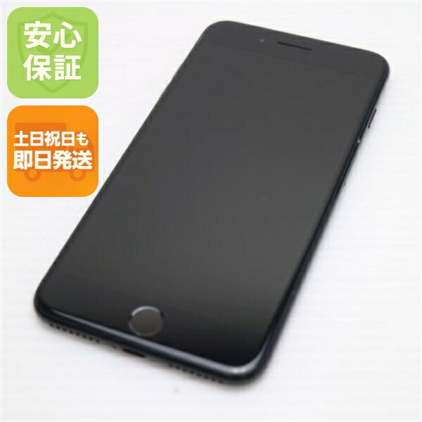iPhone 7 Plus 128GB ジェットブラック SIMフリー 中古 スマホ apple 白ロム【美品】保証付き 赤ロム保証