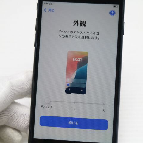 iPhone SE3 第3世代 128GB ミッドナイト SIMフリー 中古 スマホ 白ロム【美品】保証付き 赤ロム保証(サムネイル3枚目)