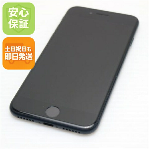 iPhone SE3 第3世代 128GB ミッドナイト SIMフリー 中古 スマホ 白ロム【美品】保証付き 赤ロム保証