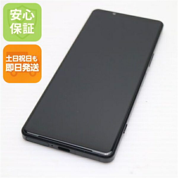 Xperia 5 IV A204SO ブラック SoftBank 中古 スマホ【超美品】保証付き 赤ロム保証