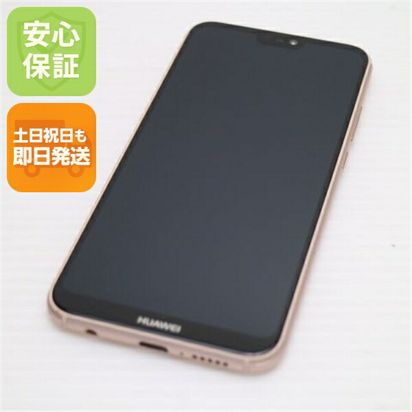 HUAWEI P20 lite HWV32 サクラピンク au 中古 スマホ スマホ 白ロム HUAWEI【超美品】保証付き 赤ロム保証