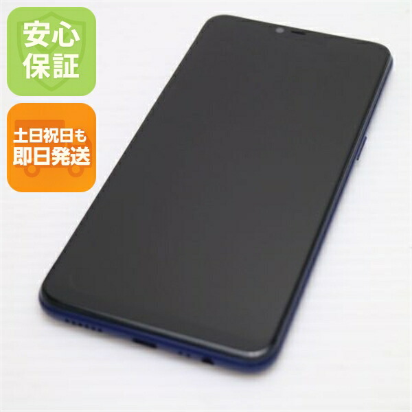 OPPO R15 Neo ダイヤモンドブルー SIMフリー 中古 スマホ 白ロム【美品】保証付き 赤ロム保証