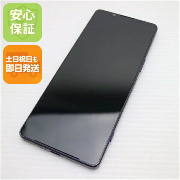Xperia 1 IV XQ-CT44 パープル SIMフリー 中古 スマホ SONY【美品】保証付き 赤ロム保証