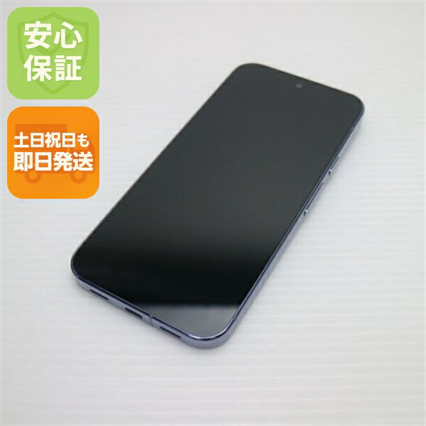 Pixel 10 Pro XL 256GB ムーンストーン SIMフリー 中古 Google スマホ Google【超美品】保証付き 赤ロム保証