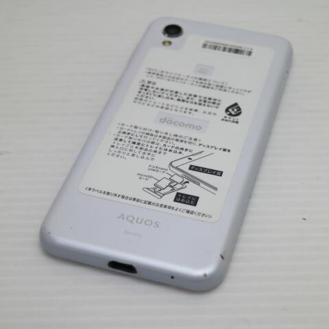 AQUOS sense2 SH-01L シルキーホワイト docomo 中古 スマホ 白ロム【美品】保証付き 赤ロム保証(サムネイル2枚目)