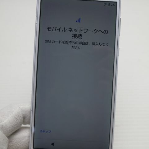 AQUOS sense2 SH-01L シルキーホワイト docomo 中古 スマホ 白ロム【美品】保証付き 赤ロム保証(サムネイル3枚目)