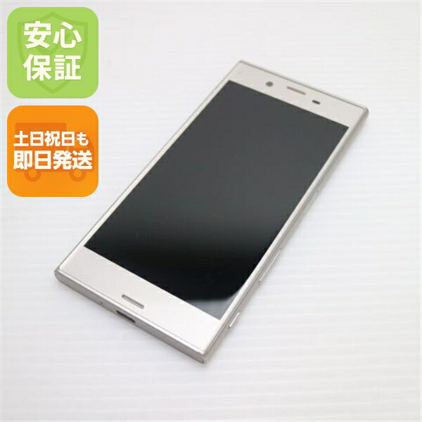 Xperia XZs SO-03J シルバー docomo 中古 スマホ SONY 白ロム【超美品】保証付き 赤ロム保証