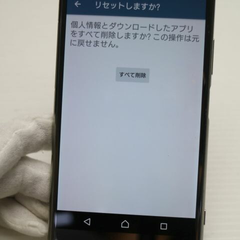 Xperia XZ Premium SO-04J クローム docomo 中古 スマホ SONY【ジャンク】(サムネイル3枚目)