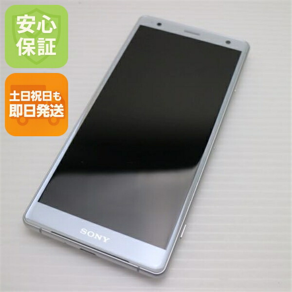 Xperia XZ2 SOV37 シルバー au 中古 スマホ スマホ 白ロム SONY【美品】保証付き 赤ロム保証