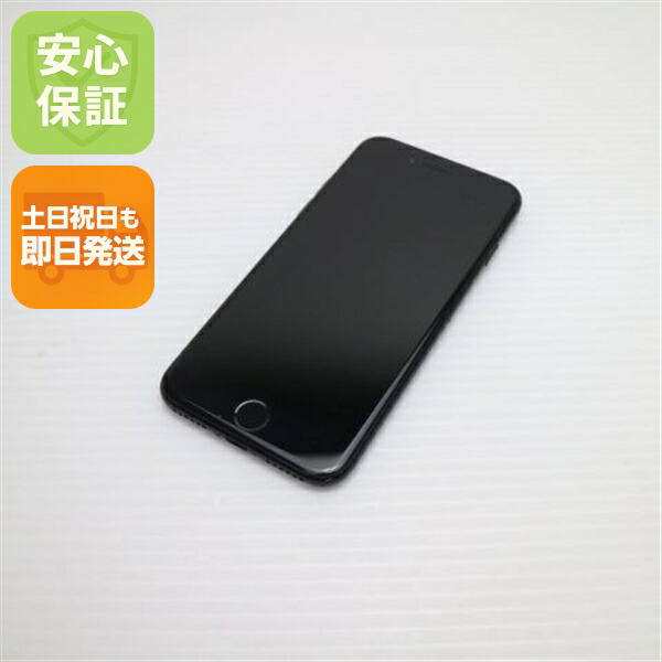 iPhone 7 128GB ジェットブラック SIMフリー 中古 スマホ apple 白ロム【良品中古】保証付き 赤ロム保証