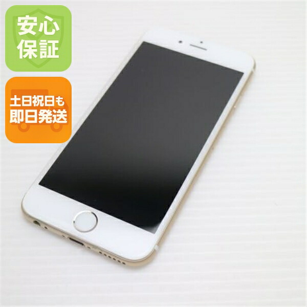 iPhone 6 64GB ゴールド au 中古 スマホ Apple 白ロム【超美品】保証付き 赤ロム保証