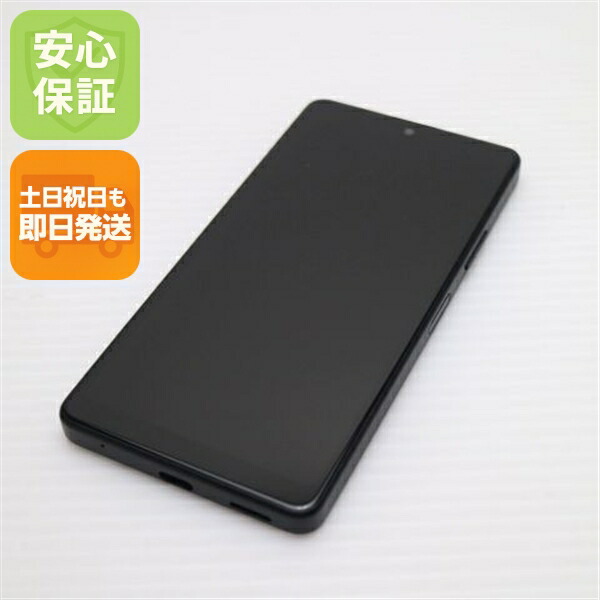 Xperia Ace III SO-53C ブラック docomo 中古 スマホ 白ロム【新品同様】保証付き 赤ロム保証