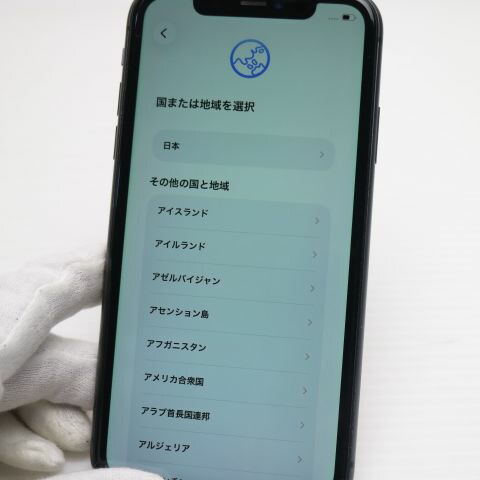 iPhone 11 128GB ブラック SIMフリー 中古 スマホ 白ロム【美品】保証付き 赤ロム保証(サムネイル3枚目)