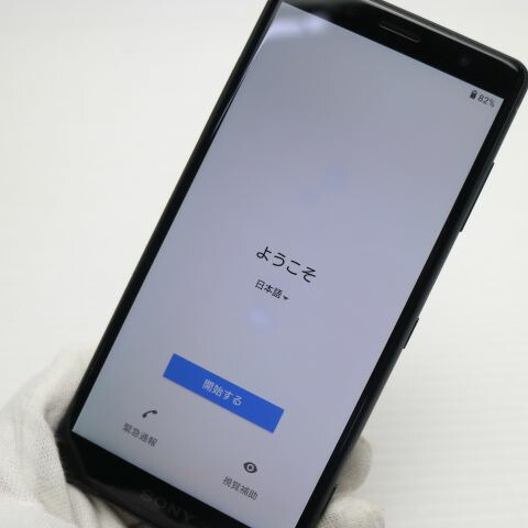 Xperia XZ2 Compact SO-05K ブラック docomo 中古 スマホ スマホ 白ロム SONY【超美品】保証付き 赤ロム保証(サムネイル3枚目)