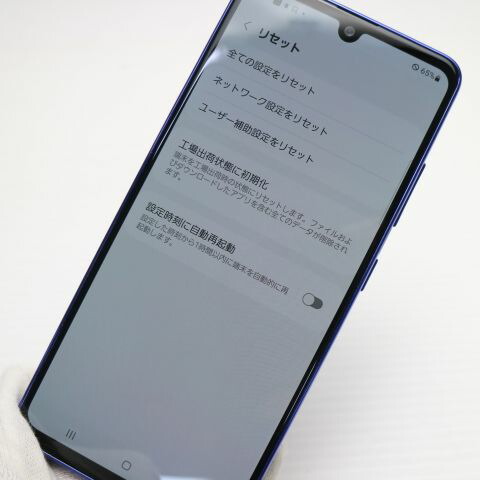 Galaxy A41 SC-41A ブルー docomo 中古 スマホ 白ロム【超美品】保証付き 赤ロム保証(サムネイル3枚目)