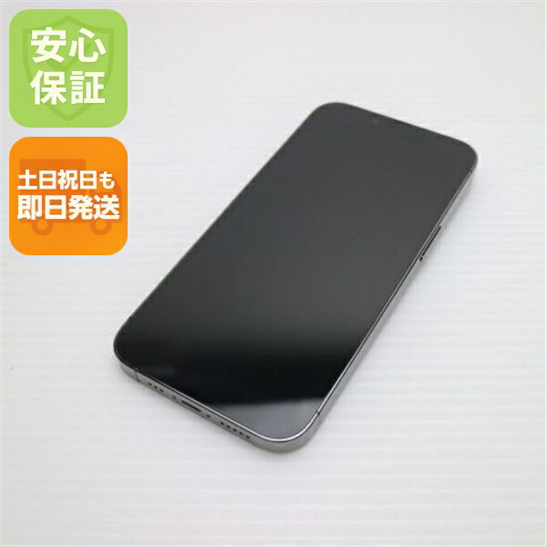 iPhone 13 Pro 128GB グラファイト SIMフリー 中古【超美品】保証付き 赤ロム保証
