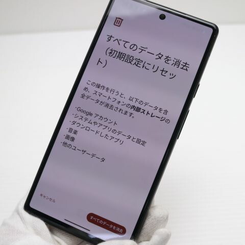 Pixel 6 128GB カインダコーラル SIMフリー 中古 Google スマホ 白ロム【美品】保証付き 赤ロム保証(サムネイル3枚目)