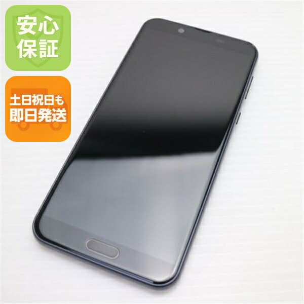 AQUOS sense2 SHV43 ニュアンスブラック au 中古 スマホ 白ロム【超美品】保証付き 赤ロム保証