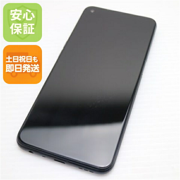 OPPO A54 5G の中古スマホ一覧