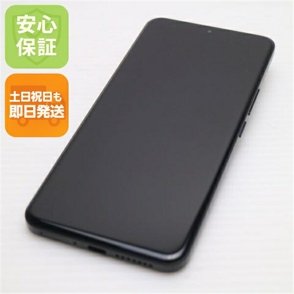 Xiaomi 14 Ultra ブラック SIMフリー 中古 スマホ Xiaomi【超美品】保証付き 赤ロム保証