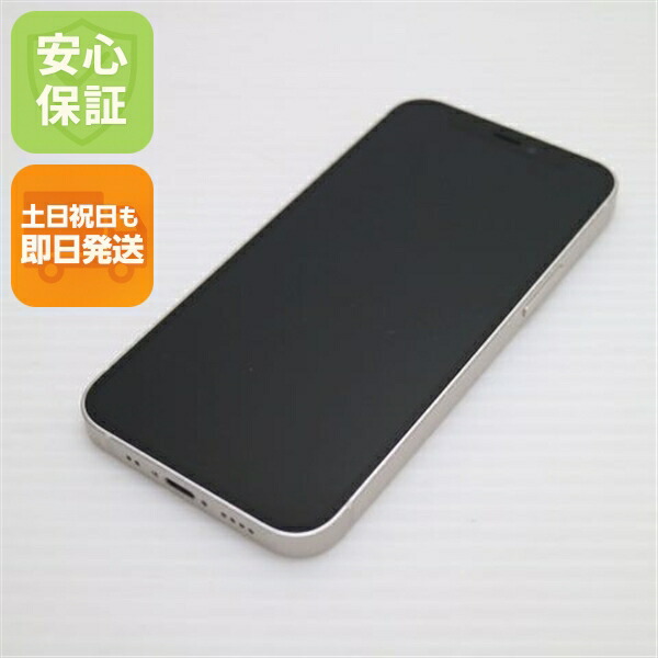 iPhone 12 mini 256GB ホワイト SIMフリー 中古 スマホ 白ロム Apple【美品】保証付き 赤ロム保証