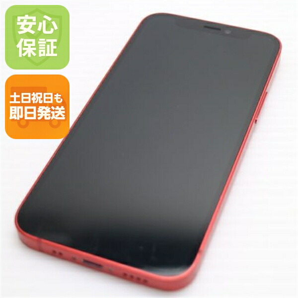 iPhone 12 mini 128GB レッド SIMフリー 中古 スマホ 白ロム Apple【美品】保証付き 赤ロム保証