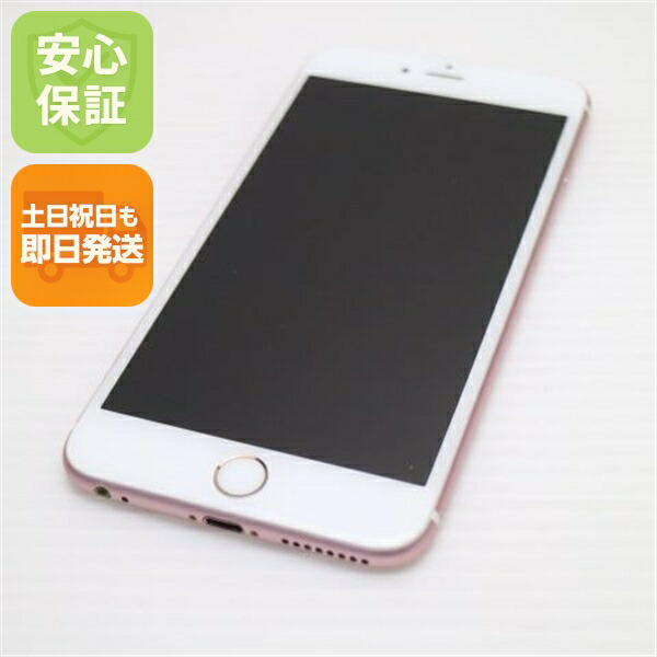 iPhone 6S PLUS 64GB ローズゴールド SIMフリー 中古 スマホ Apple 白ロム【超美品】保証付き 赤ロム保証