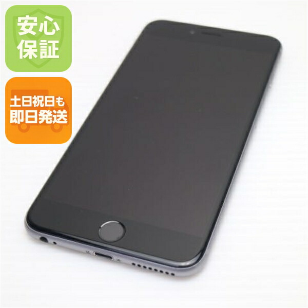 iPhone 6S PLUS 16GB スペースグレイ SIMフリー 中古 スマホ Apple 白ロム【美品】保証付き 赤ロム保証