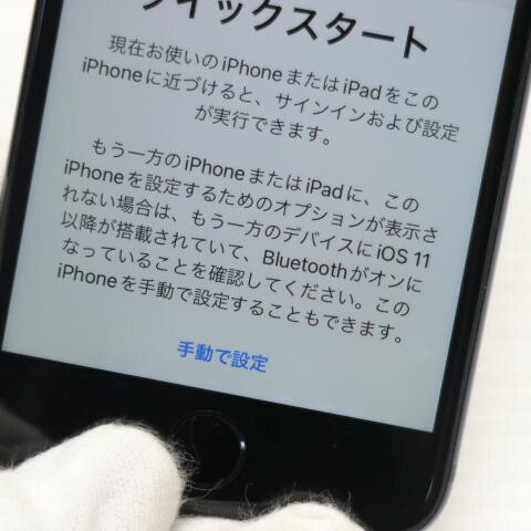 iPhone 7 128GB ジェットブラック SIMフリー 中古 スマホ apple 白ロム【美品】保証付き 赤ロム保証(サムネイル3枚目)