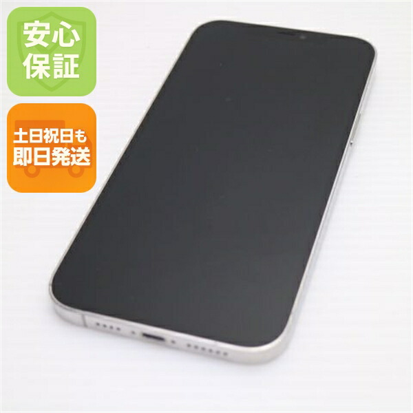 iPhone 12 Pro Max 128GB シルバー SIMフリー 中古 スマホ 白ロム Apple【新品同様】保証付き 赤ロム保証