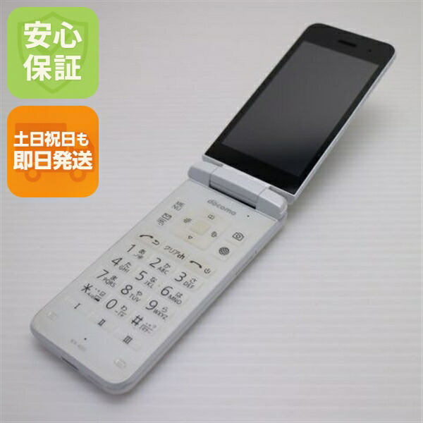 DIGNO ケータイ KY-42C ホワイト docomo 中古 ガラケー 京セラ【良品中古】保証付き 赤ロム保証