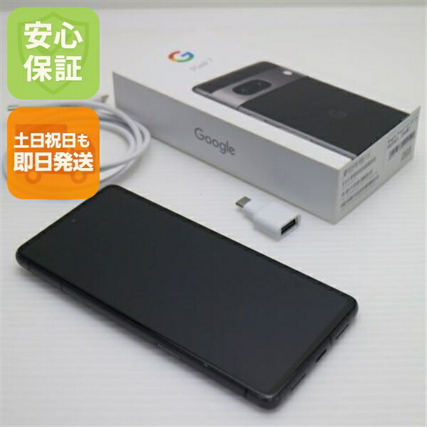 Pixel 7 128GB オブシディアン SIMフリー 中古 Google スマホ【美品】保証付き 赤ロム保証