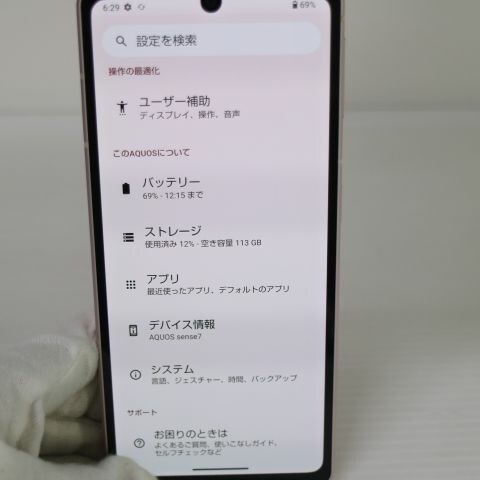 AQUOS sense7 SH-M24 ライトカッパー SIMフリー 中古 スマホ【超美品】保証付き 赤ロム保証(サムネイル3枚目)