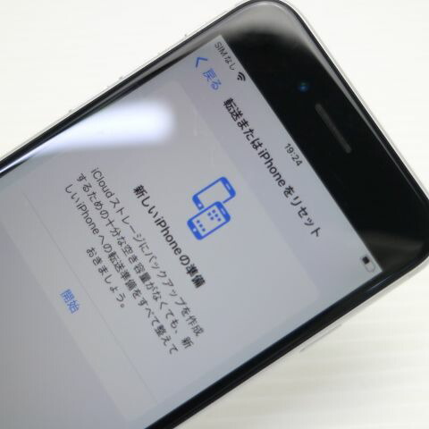 iPhone SE 第2世代 128GB ホワイト SIMフリー 中古 スマホ 白ロム【超美品】保証付き 赤ロム保証(サムネイル3枚目)