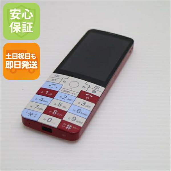 京セラ INFOBAR xv 中古スマホ