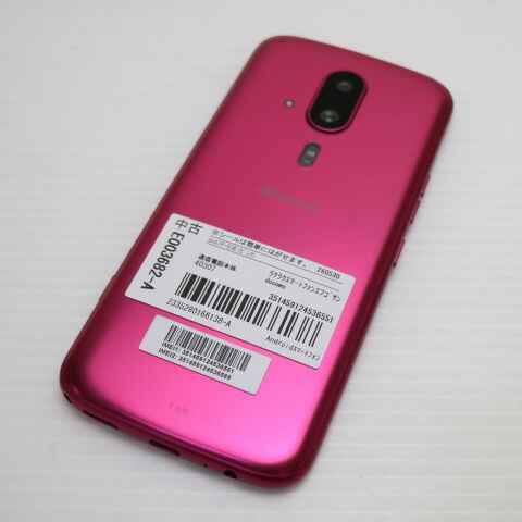 らくらくスマートフォン F-53E ピンク SIMフリー 中古 スマホ FCNT【新品同様】保証付き 赤ロム保証(サムネイル2枚目)
