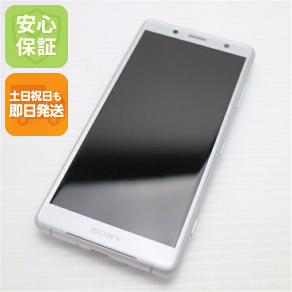 Xperia XZ2 Compact SO-05K ホワイト docomo 中古 スマホ スマホ 白ロム SONY【超美品】保証付き 赤ロム保証