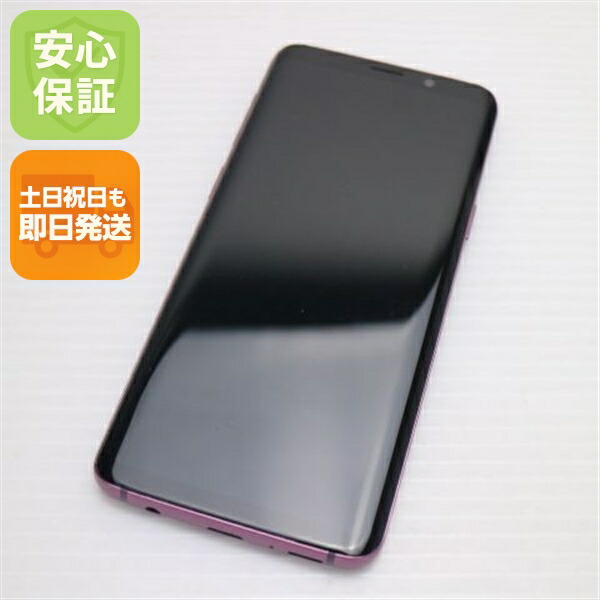 Galaxy S9 ライラックパープル SIMフリー 中古 スマホ 白ロム【美品】保証付き 赤ロム保証