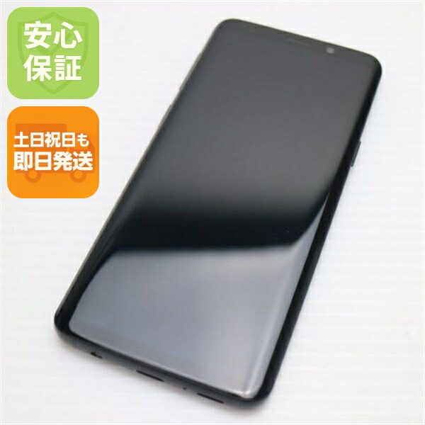 Galaxy S9 の中古スマホ一覧