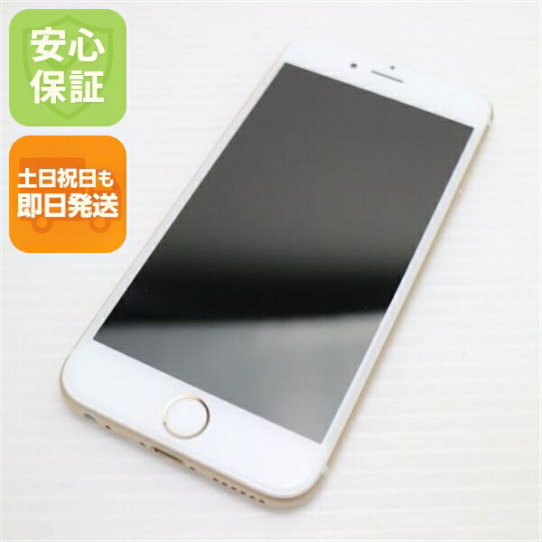 iPhone 6S 128GB ゴールド SIMフリー 中古 スマホ Apple 白ロム【新品同様】保証付き 赤ロム保証