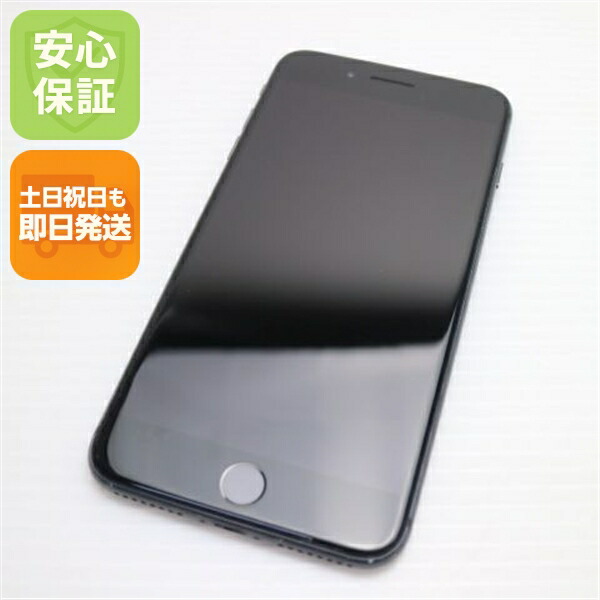 iPhone 8 Plus 256GB スペースグレイ ブラック SIMフリー 中古 スマホ Apple 白ロム【美品】保証付き 赤ロム保証