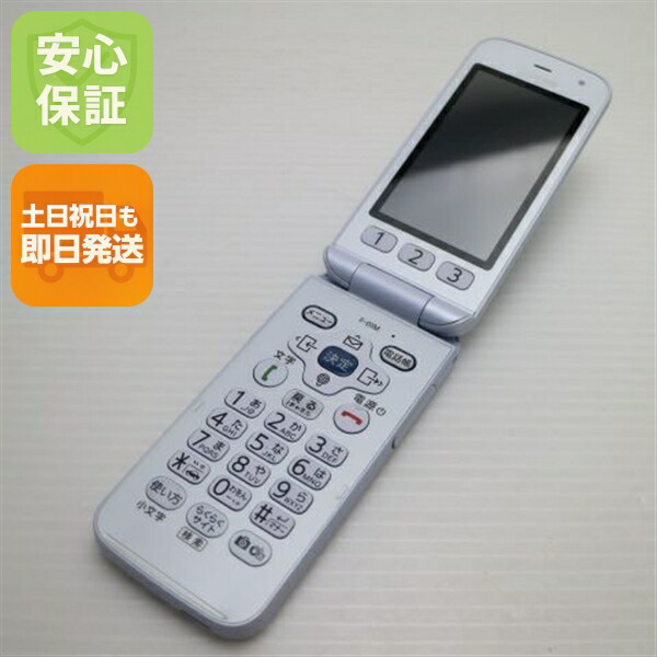 F-01M ホワイト docomo 中古 ガラケー 白ロム【美品】保証付き 赤ロム保証