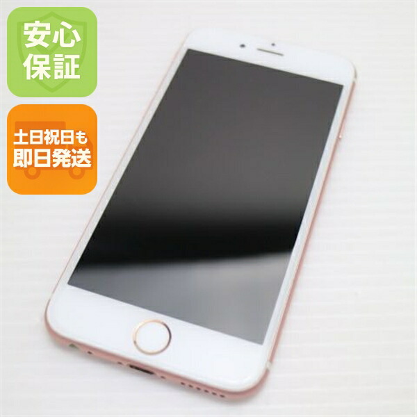 iPhone 6S 128GB ローズゴールド SIMフリー 中古 スマホ Apple 白ロム【超美品】保証付き 赤ロム保証