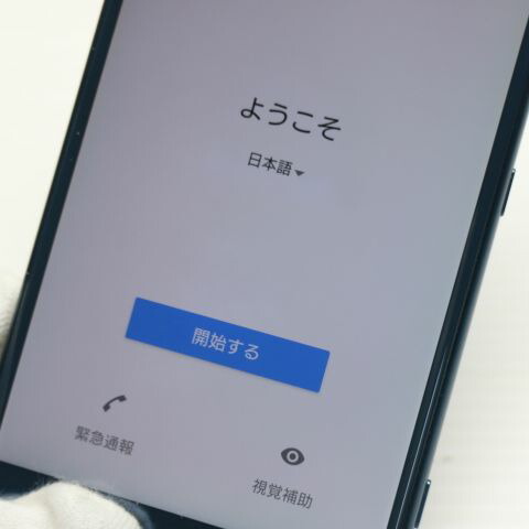 Xperia XZ2 SO-03K グリーン docomo 中古 スマホ スマホ 白ロム SONY【美品】保証付き 赤ロム保証(サムネイル3枚目)