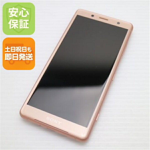 Xperia XZ2 Compact SO-05K ピンク docomo 中古 スマホ スマホ 白ロム SONY【美品】保証付き 赤ロム保証