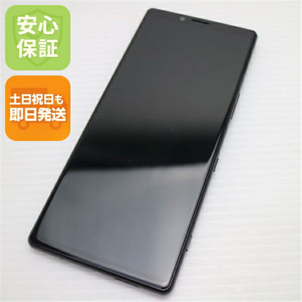 Xperia 1 802SO ブラック SoftBank 中古 スマホ 白ロム【新品同様】保証付き 赤ロム保証
