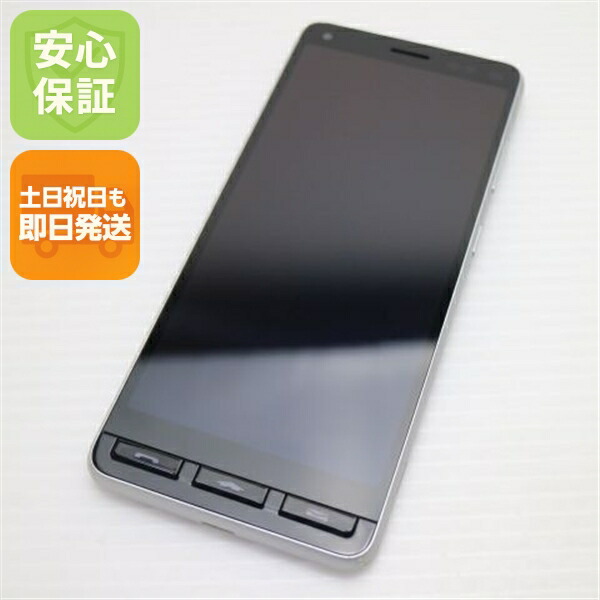 かんたんスマホ2 A001KC シルバー Y!mobile 中古 スマホ 白ロム【美品】保証付き 赤ロム保証